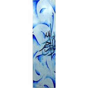 50-100 cm Tuval