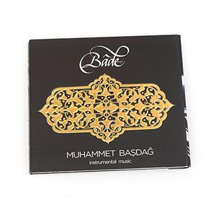 HY120 - Enstrumantal Muhteşem Müzik CDsi: BADE - Muhammet Başdağ