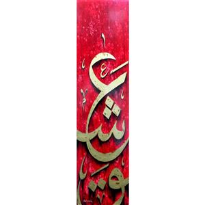 50-100 cm Tuval