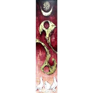 135-45 cm Tuval